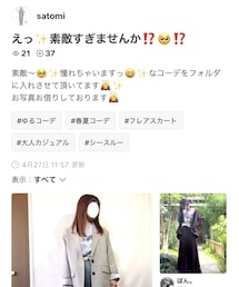 thank you❤️ | その他