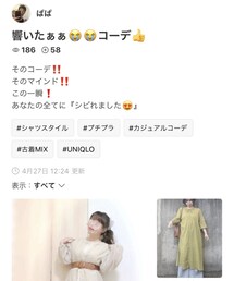 thank you❤️ | その他