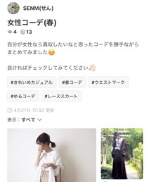 thank you❤️ | その他