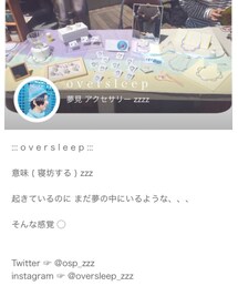 oversleep | Creema 👉 http://www.creema.jp/user/showProfileExhibits/id/273834(アクセサリー)