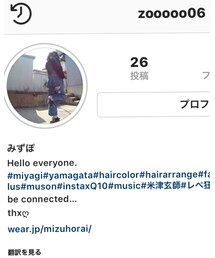 Instagram💗 | My Instagram→@zooooo06(その他)