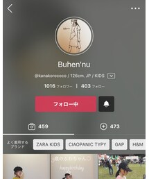 Buhen'nuちゃん | その他