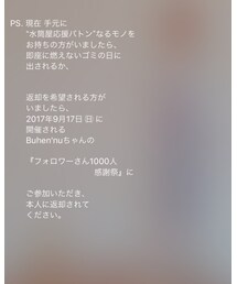 危険物？ | その他