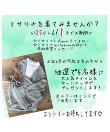 プレゼント♡ | その他