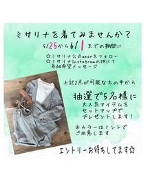 お知らせ♡ | その他