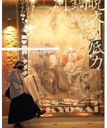 河鍋暁斎行ったよ | その他