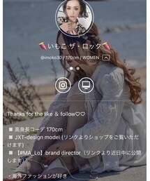 イモぽ | その他