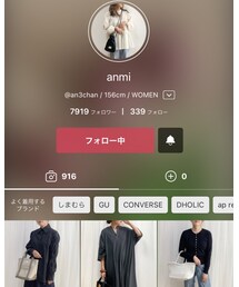 アンミちゃん | その他