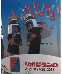 リポビタンD | その他