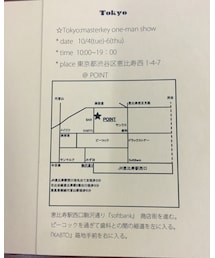masterkey東京展示会 | その他