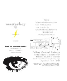 masterkey | その他