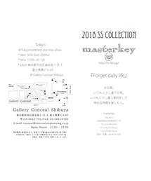 18SS masterkey展示会 | その他