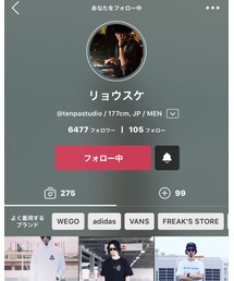 リョウスケ | その他