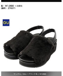GU | サンダル