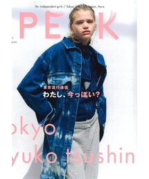 PERK(雑誌)