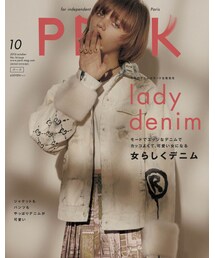  | PERK(雑誌)