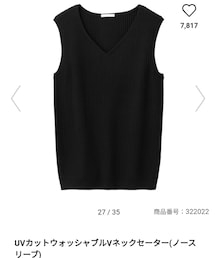 GU | UVカットウォッシャブルVネックセーター(タンクトップ)