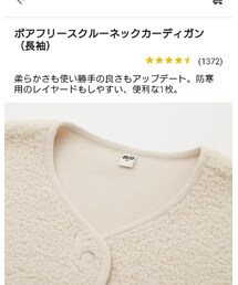 UNIQLO | ジャケット/アウター