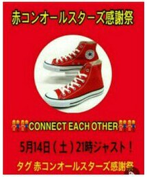 赤コンオールスターズ感謝祭 | その他