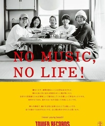 never young beach🌴② | その他