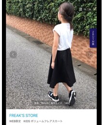 ZOZO掲載中 | その他