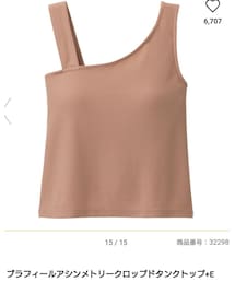 GU | タンクトップ