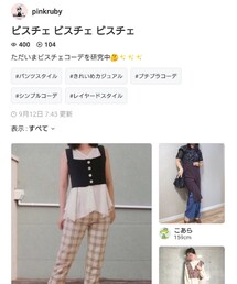 フォルダinありがとうございます🖤🍇💙🐻 | ポスター/アート