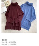 しまむら(シマムラ)の「トップス(ニット/セーター)」