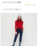 UNIQLO(ユニクロ)の「トップス(トップス)」