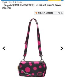 PORTER | ショルダーバッグ