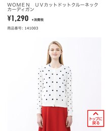 UNIQLO | カーディガン/ボレロ