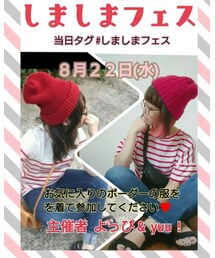 しましまフェス 告知💕 | ポスター/アート