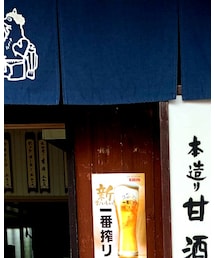 軽井沢 | その他