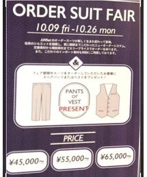 オーダースーツフェア | その他