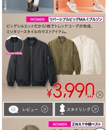 GU | ジャケット/アウター