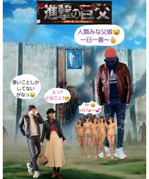 進撃の巨父♪ | ライダースジャケット