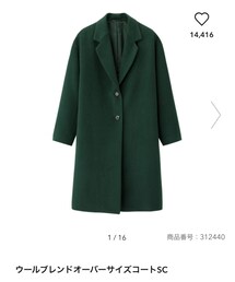 GU | チェスターコート