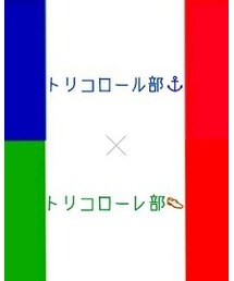 🇫🇷×🇮🇹 | 合同部活♡(ポスター/アート)