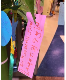 七夕の願い事⭐️ | その他