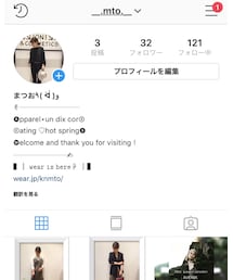 Instagram | 始めました(⍢)(その他)