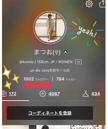 祝♡1,000フォロワー | その他