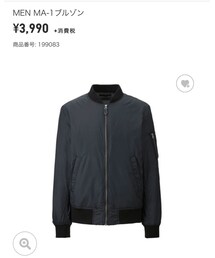 UNIQLO | ブルゾン