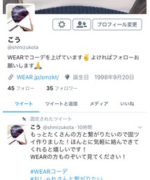 Twitterやっております✋️ | その他