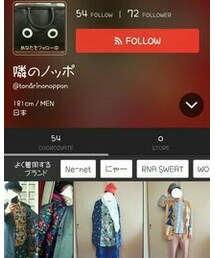 隣のノッポくん | 隣のノッポくん(その他)