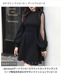 no brand | ワンピース