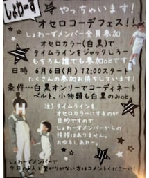 告知✨ | その他