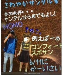 告知❤️ | その他