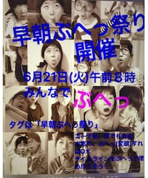 ぶへっ告知✨ | その他