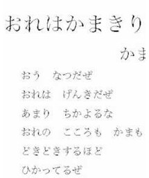 かまきりりゅうじ | かまきりりゅうじ(本)