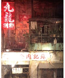 ウェアハウス | その他